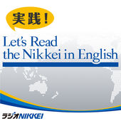 nikkei