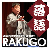 rakugo