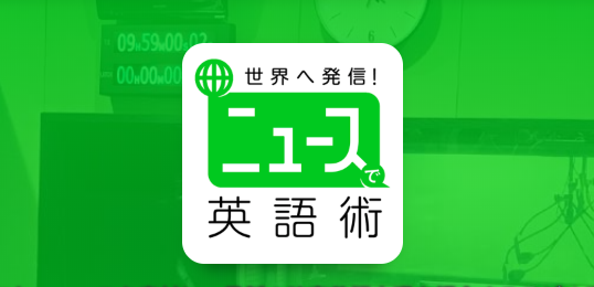 nhk
