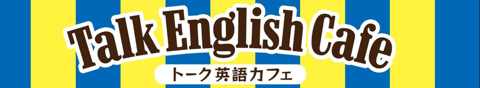 talkeigo