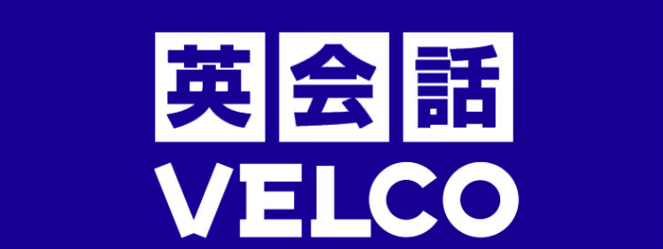 velco