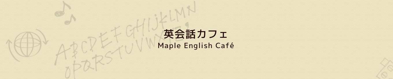 Maple-English-Cafe